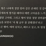 [NCT] 도영이가 엄마같은 <b>정우</b>