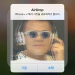 <b>수연</b>으로 인스타 아이디 만들어줄샤람...