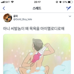 [드루와] 썸<b>탈때</b>마다 너무 힘들어