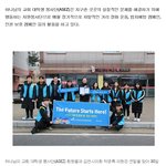 하나님의 교회 대학생 봉<b>사단</b>(ASEZ) 봉사활동