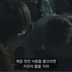 [방탄소년단] 머글인데 진 사람 좋은거 나타나는 짤 좀 <b>조라</b>
