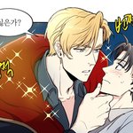 [<b>BL</b>] 나랑 같이 공작가의 가정교사 안볼래,.?