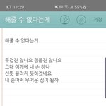 [댓글부탁해] 나도 가끔 시쓴다 볼래?