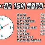 언니들 저 내년부터 남녀<b>합반</b> 다녀여