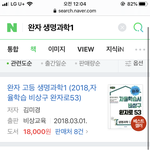 <b>이</b> 두<b>책</b> 내용도 달라 ??