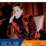 [강다니엘] [GIVE LOVE] 지시장 스타 애장품 기부 캠페인...