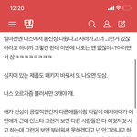 와 블러셔 <b>서치</b>하다가 진심 ㅂㅅ같은거 봄