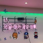 애들아 남친한테 100일선물