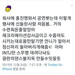 [모두드루와] 홍진영이 행사비 비싸도 <b>섭외</b>되는 이유