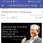 민주당 <b>총선</b> 승리하면 이렇게됨?