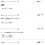[19] 판: 1등급 집합소