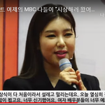 [댓글부탁해] 송가인 MBC 시상식 나들이 존<b>예네</b>