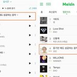 [모두드루와] 너네 새해 첫날 <b>무슨곡</b> 들을거야?
