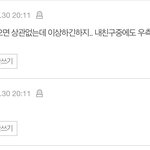 여기서 내가 뭘 잘못한거임?