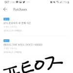 [방탄소년단] <b>새벽</b>이니까 그동안 모은