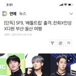 배틀트립 <b>이번</b><b>주</b> 게스트