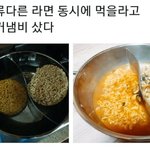 훠궈<b>냄비</b> 산 이유
