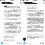 글추가)선생님되겠다고 교육학과간 학교<b>폭력</b>가해자에게 복수하고싶어요.