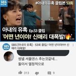 나 <b>소화</b>기관 ㄹㅇ쓰레기인가