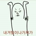 [ㅈㄱㄴ] 근데 찐으로 12월 31일날 혼자보내는 01 이상해보여...