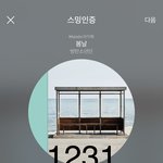 [방탄소년단] 시간스퀘어 <b>공계</b>