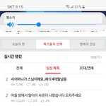 이런글들이 정상인가요?잘못된 <b>선입견</b> 심어주는것들