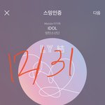 [방탄소년단] 레이싱복 입고한 새해인사 영상뜸