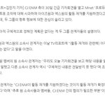 와 씨제이 진짜 나쁘다 머리쓴거봐