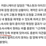 [프듀X] 기간<b>단축</b>도 생각중인가봐