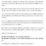 홍준표 “한국당, 의원직 총사퇴 말고…모두 ‘<b>총선</b> 불출마’ 하라”