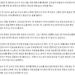 진중권 "공수처, 전 세계에서 우리나라만" <b>작심</b> 발언