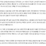 공수처법 통과에 심재철 “찬성 의원들, 역사의 <b>죄인</b>으로 기록될 것”