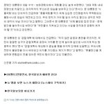  [속보] 문 대통령 ‘<b>식물</b>국회’까지 거론하며 “정치 가야 할 길...