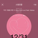 [방탄소년단] <b>한방</b> 맞을래????