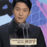 연기대상에서 큰 웃음 준 이상우