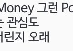 [댓글부탁해] 1월1일에 레벨 행복 들을건데 가사에..........