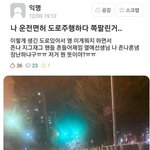 운전면허 도로<b>주행</b>하다가 쪽팔린거