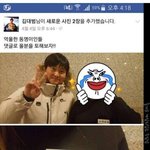 [모두드루와] 페북 <b>동명</b>이인 레전드