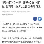 [EXO] 와 낼 웃1<b>남</b> <b>캐</b>톡티비 생중계해줌