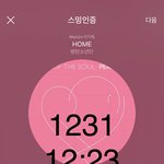 [방탄소년단] 필.라 영상 봤냐 개이뻐