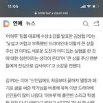  [2019 MBC 연기대상]'어하루' <b>시청자</b>가 뽑은 올해의 드라마