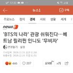 [이것좀봐봐] 내년부터 우리나라 여자가 목숨이 위험해지는 이유