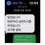 [방탈죄송] 오늘자 여공무원 갑질하다가 발령 3개월만에 공무원 취소ㅋㅋㅋ