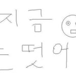 나 아싸인데 ㅈㄴ 서럽다