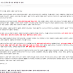 [드루와] 한국 학교에서 <b>수업</b>을 중국어로 한다는 얘기(서울시)