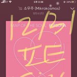 [방탄소년단] 텽이 태앱라이브!(앓이방인가..?)