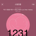 [<b>방탄소년단</b>] 아놔 김태형 ㅋㅋㅋㅋㅋㅋㅋㅋㅋㅋㅋㅋㅋㅋㅋㅋㅋㅋ