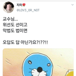나 7년동안 편의점 <b>사장</b>이랑 친하게지냈는데
