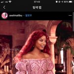 인어공주 실사판 근황 ㅋㅋㅋㅋ