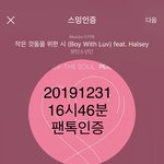 [방탄소년단] 00시 00분 되면 뭐해야되는지 <b>알지</b>?